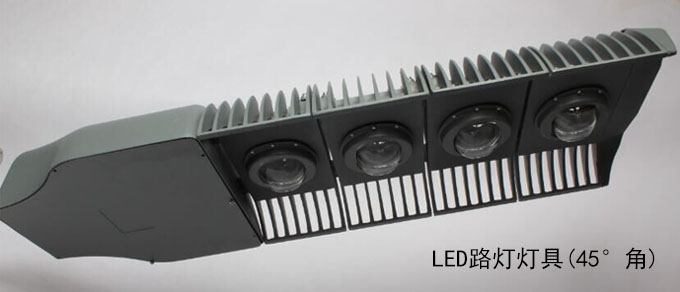 SYLED-LD-021模組LED路燈120W、150W 45°側(cè)視圖